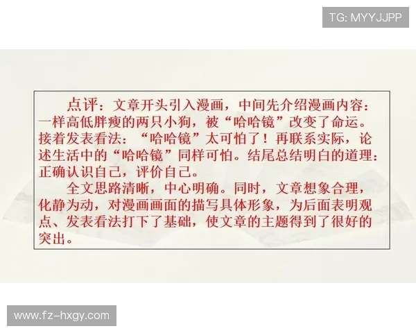 南京足球队在奥运会中的心理素质表现分析与启示 南京足球队在奥运会中的心理素质表现分析与启示
